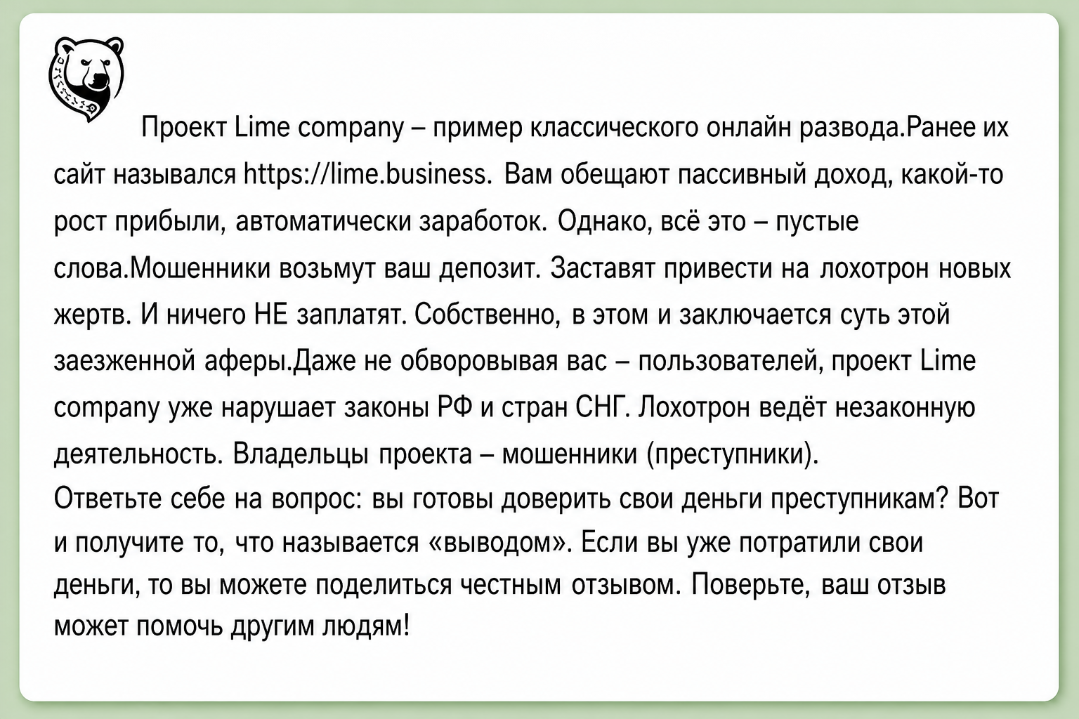 Академия Лайм Академия Лайм