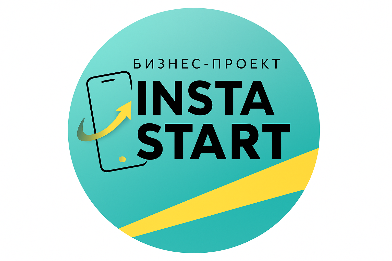 Бизнес Проект Инстарт