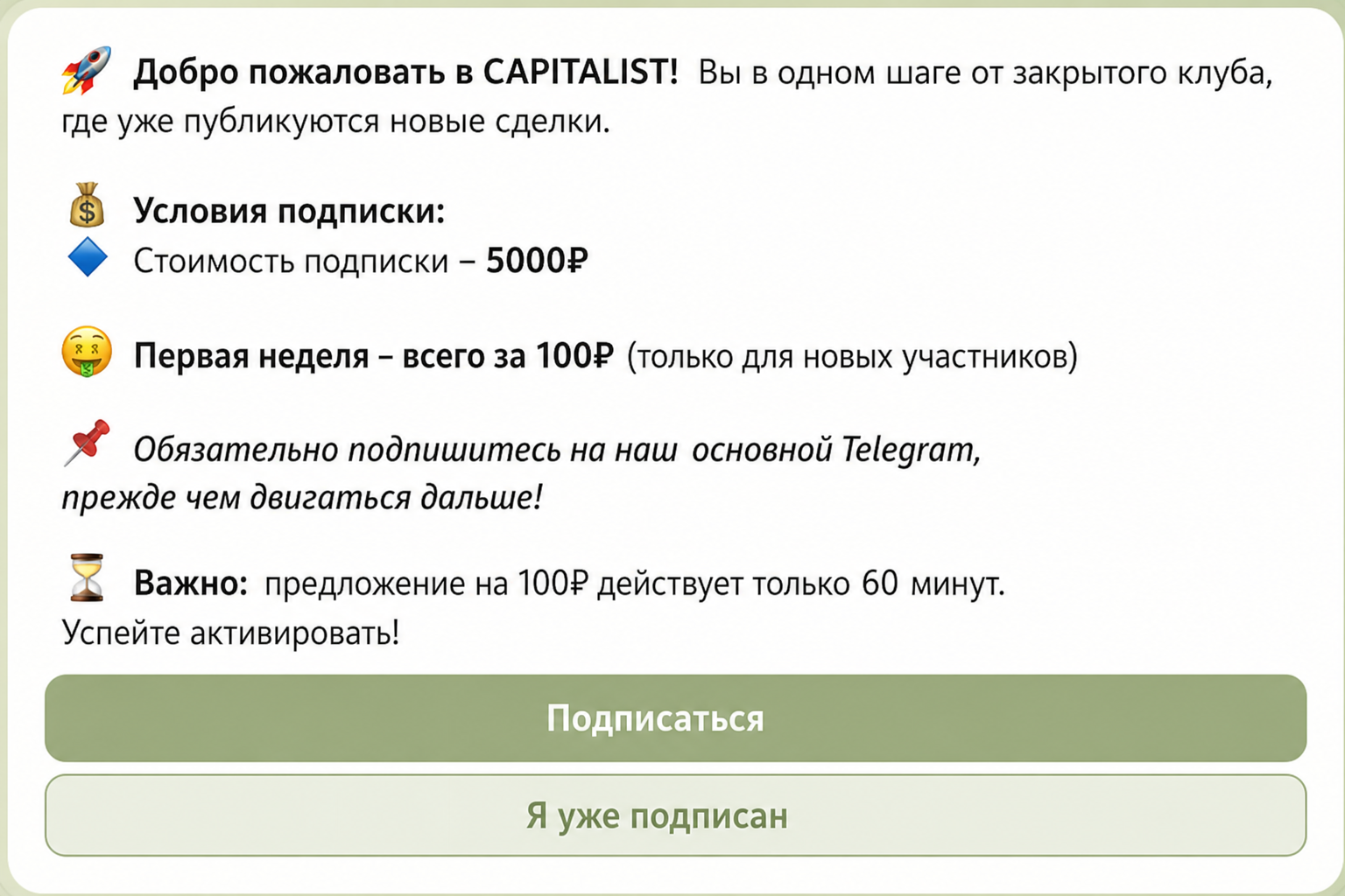Copymoney Invest ru Copymoney Invest ru