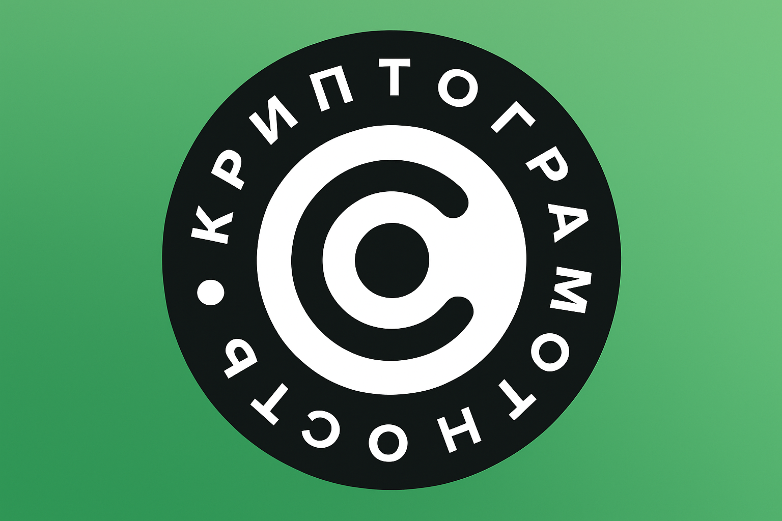 Дмитрий Щукин