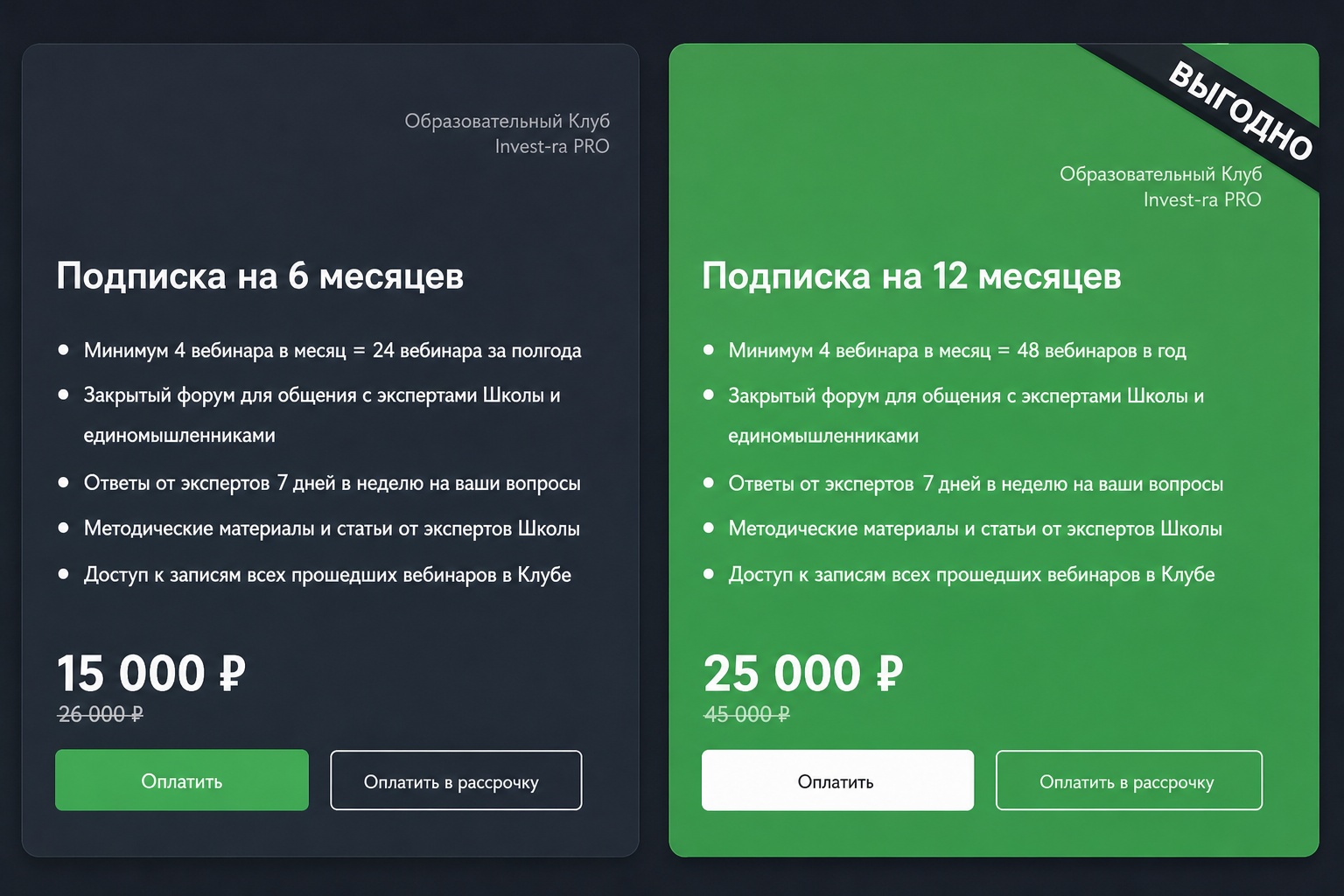 Инвестиции с Душой | Дмитрий Толстяков Инвестиции с Душой | Дмитрий Толстяков