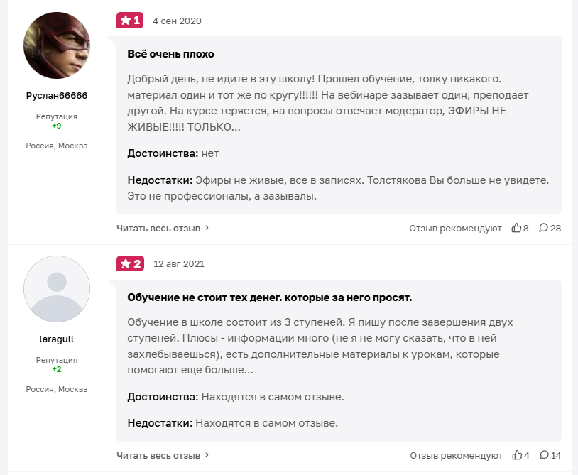 Инвестиции с Душой | Дмитрий Толстяков Инвестиции с Душой | Дмитрий Толстяков