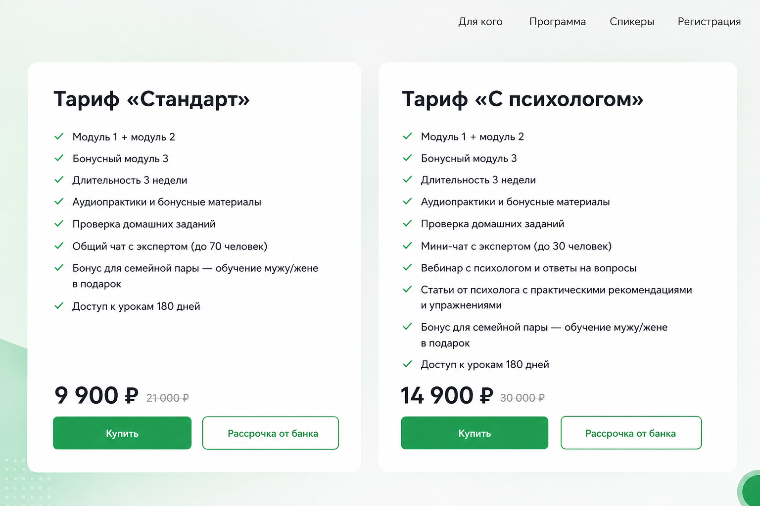 Инвестиции с Душой | Дмитрий Толстяков Инвестиции с Душой | Дмитрий Толстяков