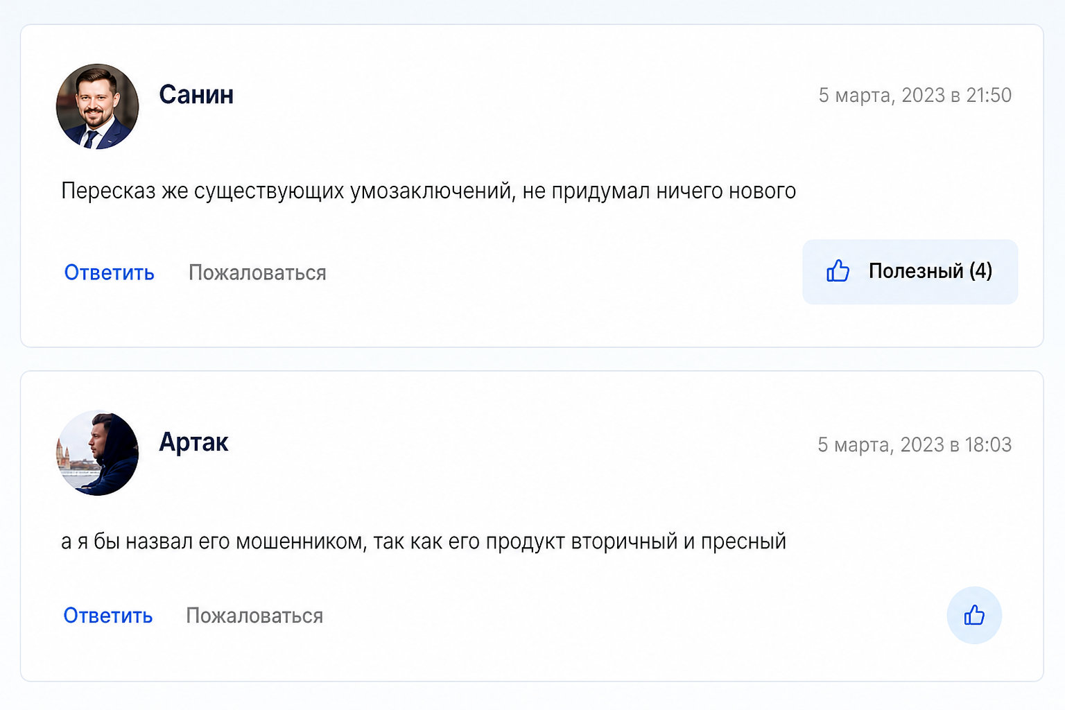 Роман Дмитриев. Инвестиции и Трейдинг Profitking Роман Дмитриев. Инвестиции и Трейдинг Profitking